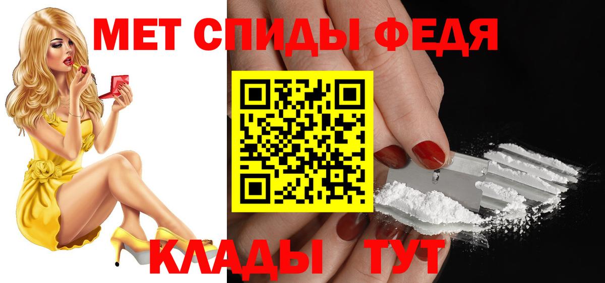 Амфетамин 97% Урай