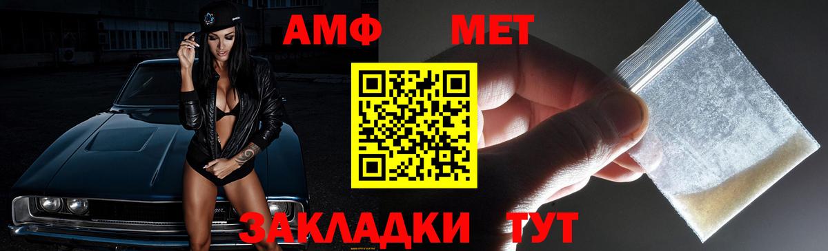 Урай  Amphetamine  Вход с VPN  АМФ 98% 