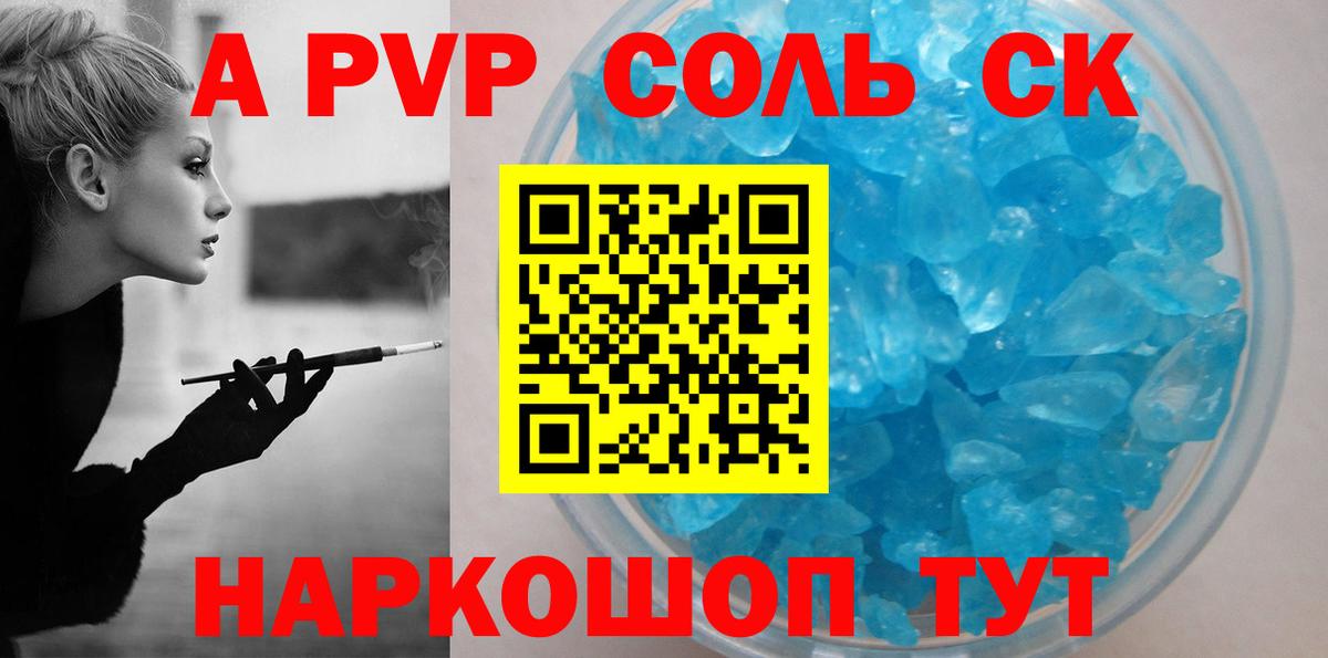 Урай  А ПВП мука  Alfa_PVP  Вход с VPN 