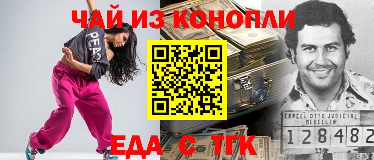 Урай  Canna-Cookies марихуана  Вход с VPN 