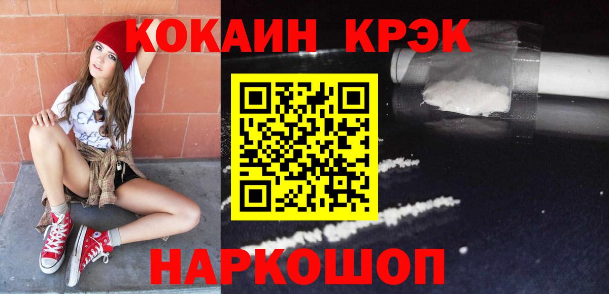 Cocaine Columbia  Вход с VPN  Урай 