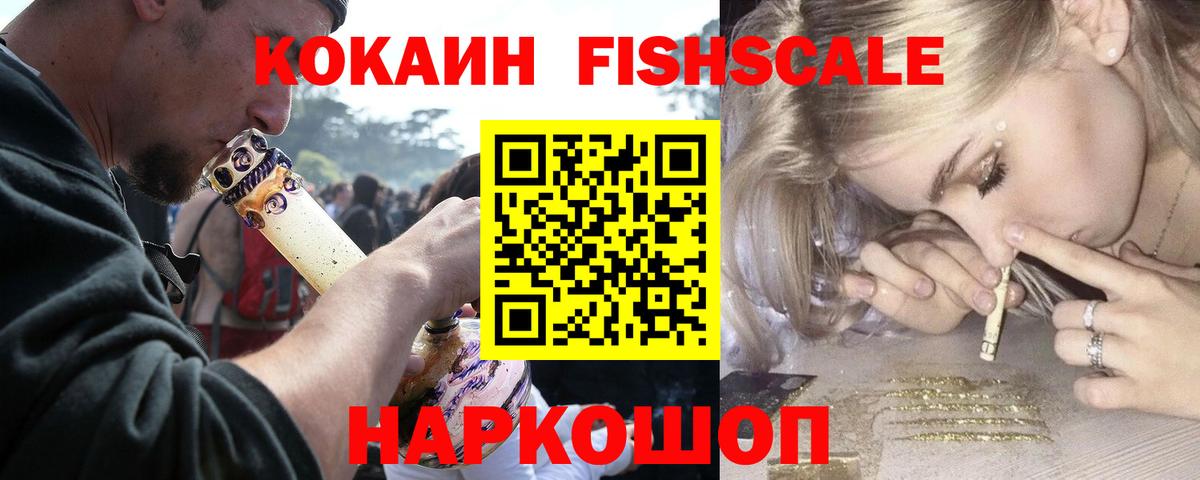 COCAIN Эквадор Урай
