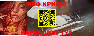 тгк Можайск