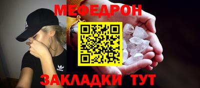 тгк Можайск