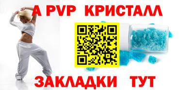 тгк Можайск