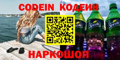 тгк Можайск
