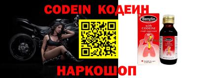 кокаин колумбия Моздок