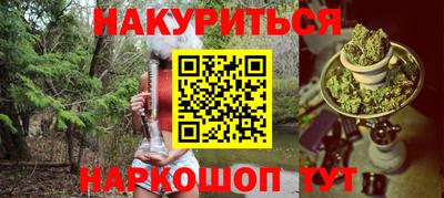 тгк Можайск