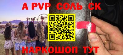 тгк Можайск