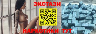 тгк Можайск