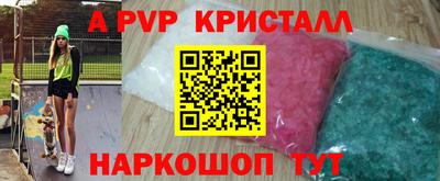 тгк Можайск