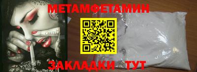 тгк Можайск