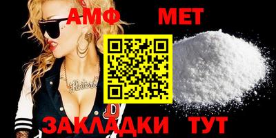 тгк Можайск