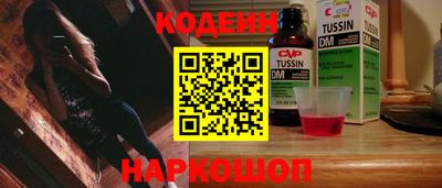 тгк Можайск