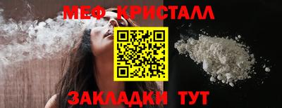 тгк Можайск
