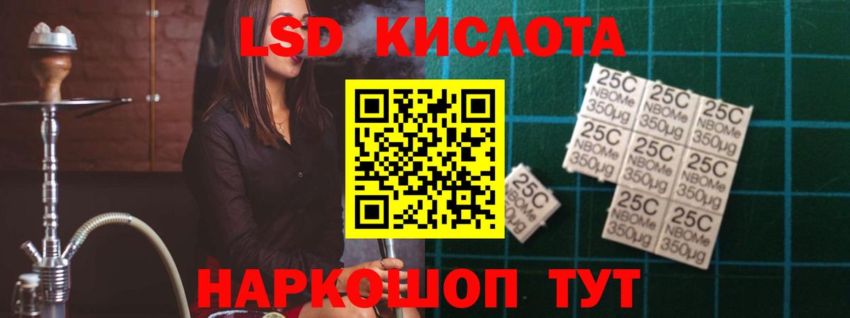 Урай  LSD-25 экстази  Вход с VPN  ЛСД экстази ecstasy 