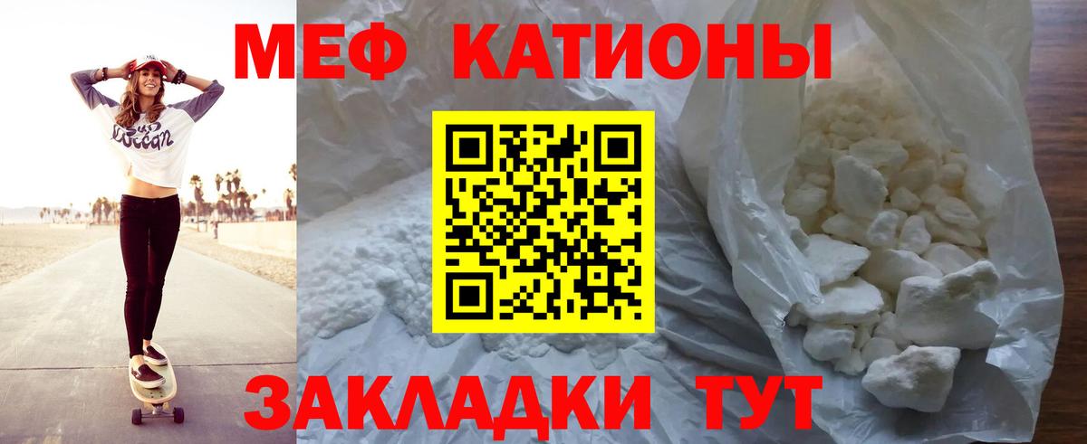 Урай  Меф мяу мяу  МЕФ  Мефедрон мука  Вход с VPN 
