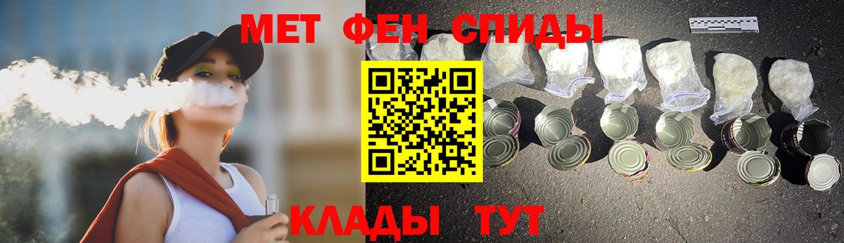 Первитин витя  Первитин витя  Метамфетамин  Вход с VPN  Урай 