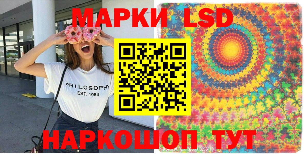 Урай  Марки N-bome 1500мкг  Вход с VPN 