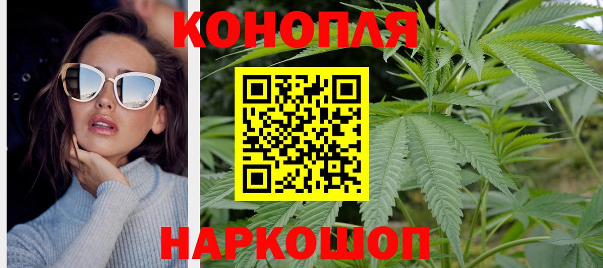 МАРИХУАНА Amnesia  МАРИХУАНА THC 21%  Бошки Шишки сатива  Вход с VPN  Урай 