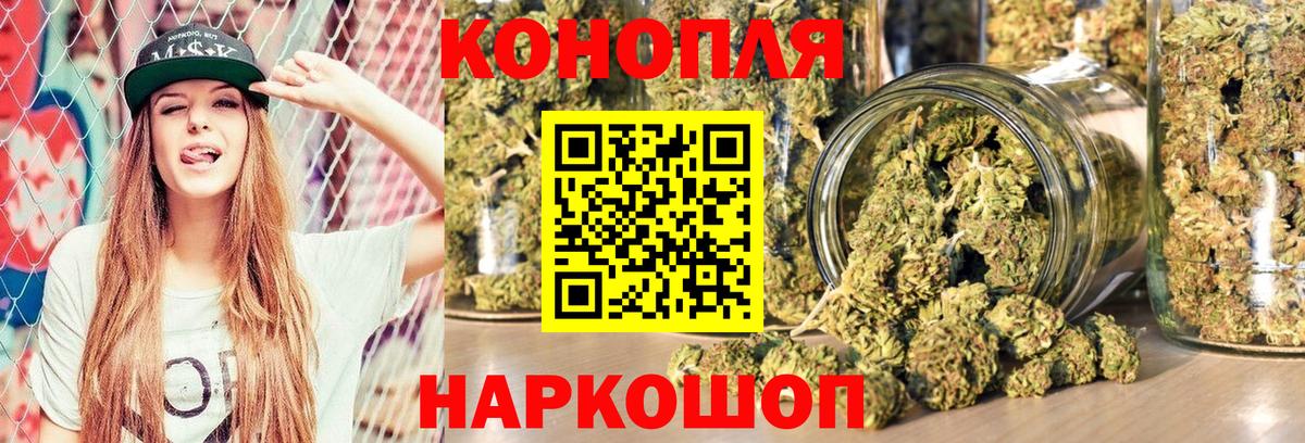 Конопля White Widow Урай